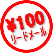 [h[`100en`